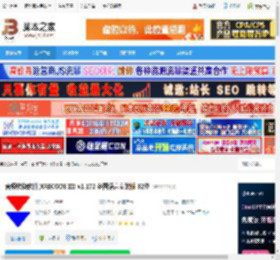 XRECODE3下载 音频转换软件(XRECODE III) v1.172 多国语言安装版 32位 下载-脚本之家