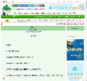 《娇妻难为》元曲小唱　^第77章^ 最新更新:2025-10-05 00:34:25 晋江文学城