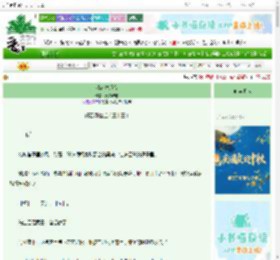 《清名本虚妄》无为谋府　^第34章^ 最新更新:2025-10-05 00:48:21 晋江文学城