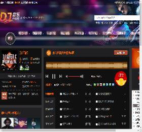 苏荷迷情女声慢摇A面 DJ音乐网