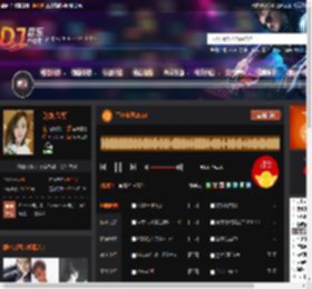 工体电子2018 DJ音乐网
