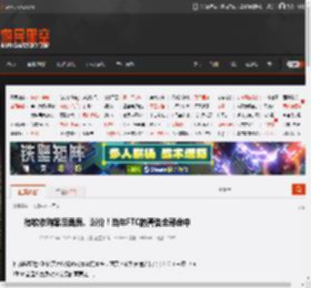 微软收购案后裁员、涨价！当年FTC的警告全部命中 _ 游民星空 GamerSky.com