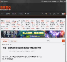 专家：现在电动车不可能赚钱 有的卖一辆车只赚100块 _ 游民星空 GamerSky.com