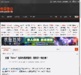 女版“Faker”古风热舞新视频：有种不一样的美！ _ 游民星空 GamerSky.com