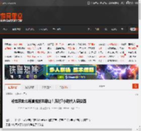 粉丝亲赴北海道挑战羊蹄山！历时7小时代入感拉满 _ 游民星空 GamerSky.com