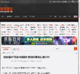 快递价值107万油卡全部丢失 但顺丰只赔保价上限2500 _ 游民星空 GamerSky.com