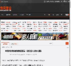 央视中秋晚会首波阵容官宣：谢娜加入主持人团队 _ 游民星空 GamerSky.com