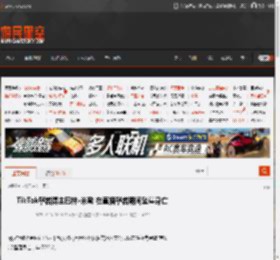 TikTok攀岩博主巴林·米勒 在直播攀岩期间坠崖身亡 _ 游民星空 GamerSky.com