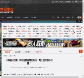 《羊蹄山之魂》女主奇特面具引热议：戴上后太像孙红雷！ _ 游民星空 GamerSky.com