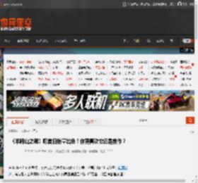 《羊蹄山之魂》曝首日销量出色！你更喜欢它还是前作？ _ 游民星空 GamerSky.com