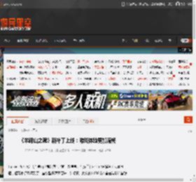 《羊蹄山之魂》新补丁上线：游戏体验更加流畅 _ 游民星空 GamerSky.com