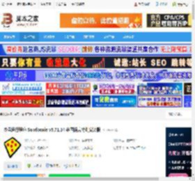 Sandboxie下载 沙盘运行程序 Sandboxie v5.71.14 多国语言特别安装版 下载-脚本之家
