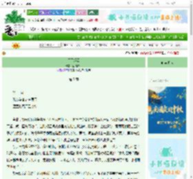 《天目烟云》远飞1314　^第7章^ 最新更新:2025-10-05 18:14:29 晋江文学城