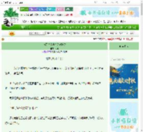 《与死对头共享甜蜜陷阱》垠雨　^第53章^ 最新更新:2025-10-05 18:00:03 晋江文学城