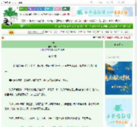 《夺他》双稔　^第38章^ 最新更新:2025-10-05 18:01:00 晋江文学城