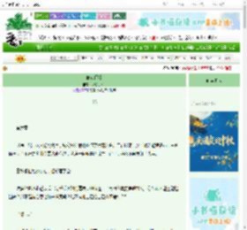 《昨夜闲潭》酒醒花下眠　^第6章^ 最新更新:2025-10-05 18:35:15 晋江文学城