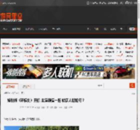 短剧版《轩辕剑》开机 主演颜值一览 较唐人版如何？ _ 游民星空 GamerSky.com