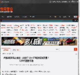 卢伟冰听劝马上安排：小米17 16 1TB版本正式开售！5299元四色可选 _ 游民星空 GamerSky.com