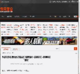 熬夜玩手机请给自己留盏灯 屏幕强光 漆黑环境=眼睛疯狂“加班” _ 游民星空 GamerSky.com