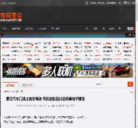 智己汽车高速上自动驾驶 司机放倒后排座椅盖被子睡觉 _ 游民星空 GamerSky.com