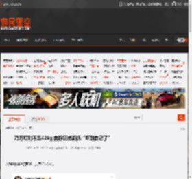 乃万瘦到不足42kg 自称历史新低“吓到自己了” _ 游民星空 GamerSky.com