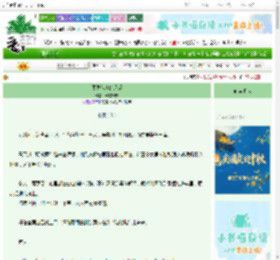 《魔尊他真的超爱》长亦辞宁　^第28章^ 最新更新:2025-10-06 03:00:00 晋江文学城