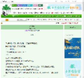 《深深执念》1e2n3d　^第3章^ 最新更新:2025-10-06 02:26:04 晋江文学城