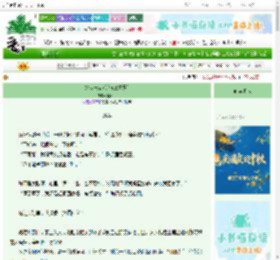 《您从未偏航[破镜重圆]》何不了　^第64章^ 最新更新:2025-10-06 03:14:40 晋江文学城