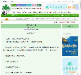 《我那不成器的夫君》三月廿八　^第3章^ 最新更新:2025-10-06 01:00:15 晋江文学城