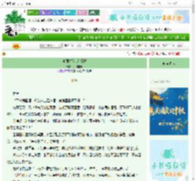 《听闻姑娘茶艺极好》风催梧桐　^第125章^ 最新更新:2025-10-06 03:00:00 晋江文学城