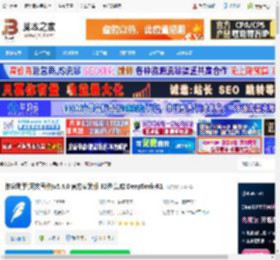 网文创作软件下载 作家助手(网文写作)v5.4.0 官方安装版 32位 集成 DeepSeek-R1 下载-脚本之家