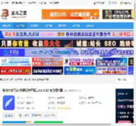 搜外内容管家软件下载 搜外内容管家(关键词挖掘采集)v1.8.22 官方绿色版 下载-脚本之家