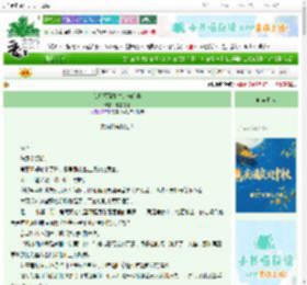 《我那死而复生的未婚妻》碎巷残灯　^第17章^ 最新更新:2025-10-06 11:29:15 晋江文学城