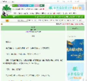 《帝心劫》步禅　^第18章^ 最新更新:2025-10-06 10:38:38 晋江文学城