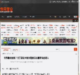 世界最佳拍档？帕丁森说卡维尔是他见过最英俊的男人 _ 游民星空 GamerSky.com