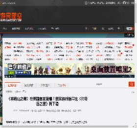 《羊蹄山之魂》在英国首发卖爆！但实体版销量比《对马岛之魂》有下滑 _ 游民星空 GamerSky.com