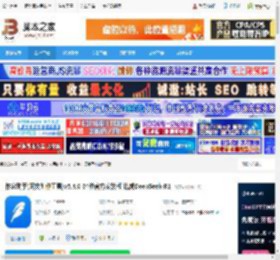 码字写作软件下载 作家助手(网文创作工具)v5.4.0 64位官方安装版 集成DeepSeek-R1 下载-脚本之家