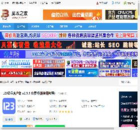 123云盘下载 123云盘客户端 v2.5.5 免费版(附使用教程) 下载-脚本之家