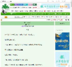 《种雪［crush］》烟艺　^第39章^ 最新更新:2025-10-06 23:10:45 晋江文学城