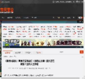 《黑袍纠察队》喜美子演员试镜《羊蹄山之魂》因太漂亮被拒？业内人士辟谣 _ 游民星空 GamerSky.com