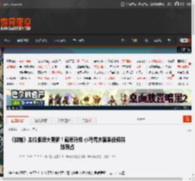 《控制》主机版迎大更新！画质升级 小岛秀夫客串任务解除独占 _ 游民星空 GamerSky.com