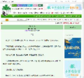《千金判官笔》吃个砂糖橘　^第63章^ 最新更新:2025-10-07 09:31:30 晋江文学城