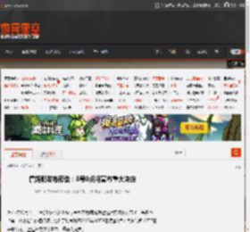 詹姆斯发布预告：8号0点将宣布重大决定 _ 游民星空 GamerSky.com