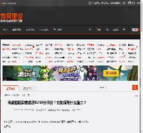 海盗船新款键盘获IGN9分评价！它到底有什么魔力？ _ 游民星空 GamerSky.com