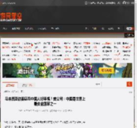 马来西亚游客感叹中国人好幸福！美公司：中国是世界上最安全国家之一 _ 游民星空 GamerSky.com