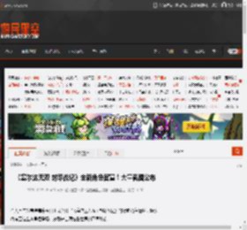 《塞尔达无双 封印战记》全新角色官宣！大量截图公布 _ 游民星空 GamerSky.com