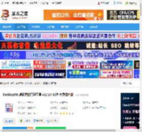 桌面图标工具下载 DesktopOK 桌面图标管理工具 v12.14 32位 免费绿色版 下载-脚本之家