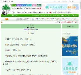 《替嫁东宫》爱吃云的猫　^第56章^ 最新更新:2025-10-07 20:00:00 晋江文学城