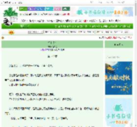《榻上逐欢》渔亦鱼　^第146章^ 最新更新:2025-10-07 20:30:05 晋江文学城