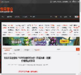 女主太丑的报应？IGN5分的DEI大作《无名九使：觉醒》价格断崖式永降 _ 游民星空 GamerSky.com